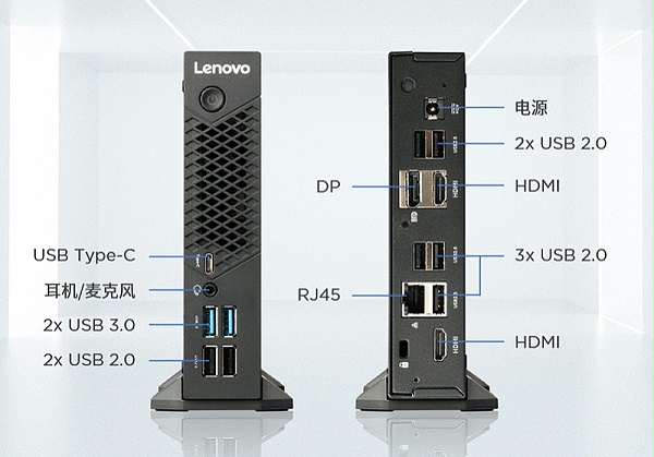 联想工控机代理商