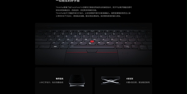 联想ThinkPad X1 Nano Gen3商用笔记本