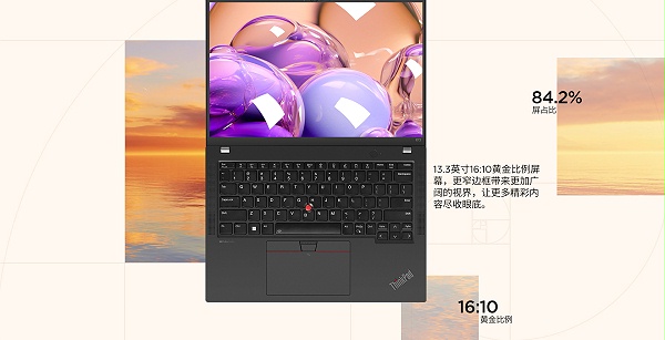 联想ThinkPad X13 Gen4 intel商用笔记本