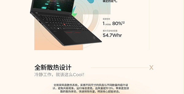 联想ThinkPad X13 Gen4 intel商用笔记本