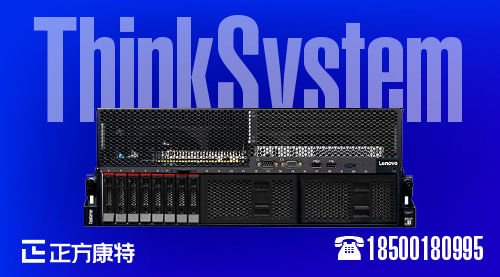 联想ThinkSystem SR258 V2服务器全新分销策略_率先掌握采购要诀