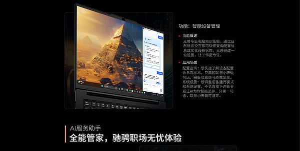 联想ThinkPad T14p 2024 高性能AI本 元启版