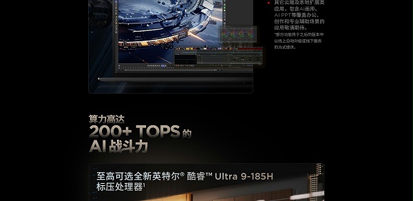 联想ThinkPad T14p 2024 高性能AI本 元启版