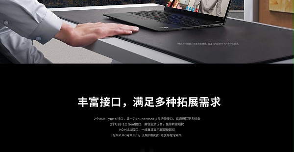 联想ThinkPad L15 Gen4 intel商用笔记本