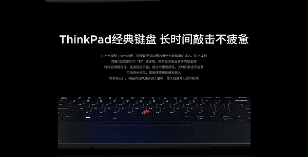 联想ThinkPad L14 Gen4 AMD商用笔记本