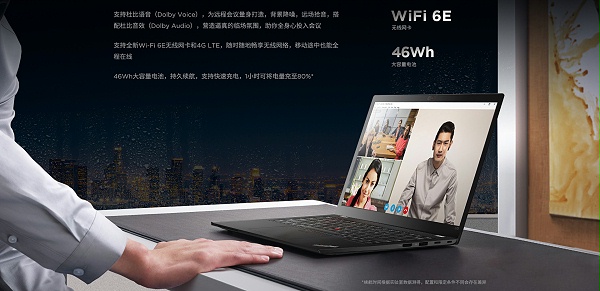 联想ThinkPad L13 Gen4 intel商用笔记本