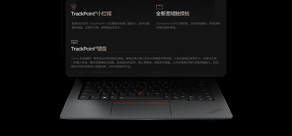 联想ThinkPad T14p 2024 高性能AI本 元启版