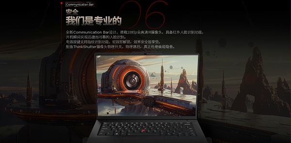 联想ThinkPad T14p 2024 高性能AI本 元启版