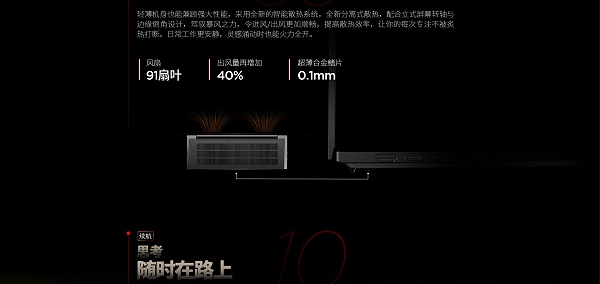 联想ThinkPad T14p 2024 高性能AI本 元启版